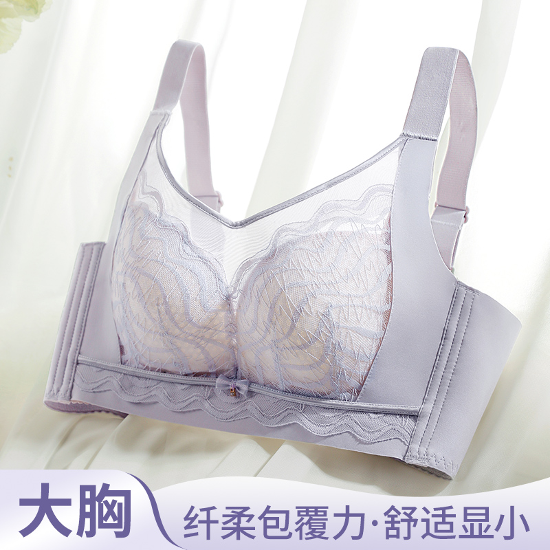 36-42CD Artı Boyutu Sütyen Dan - Cotton Bra Everyday incelemesi ve fiyatı